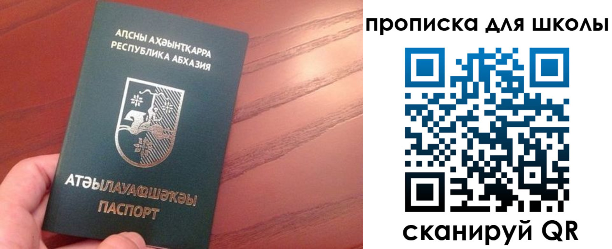 пропишу в квартире в Петрозаводске