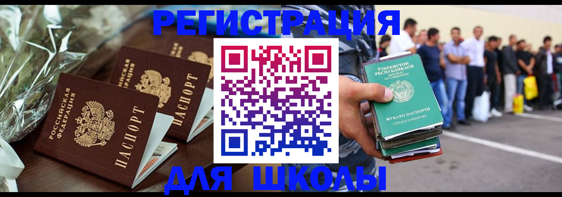 прописка от собственника в Петрозаводске